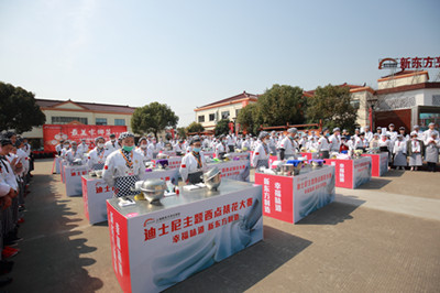 上海新东方西点培训学校