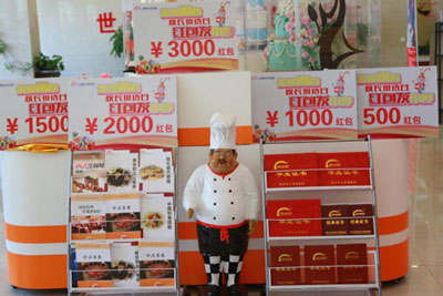 上海新东方烹饪学校,校园开放日