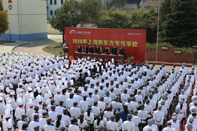上海新东方烹饪学校